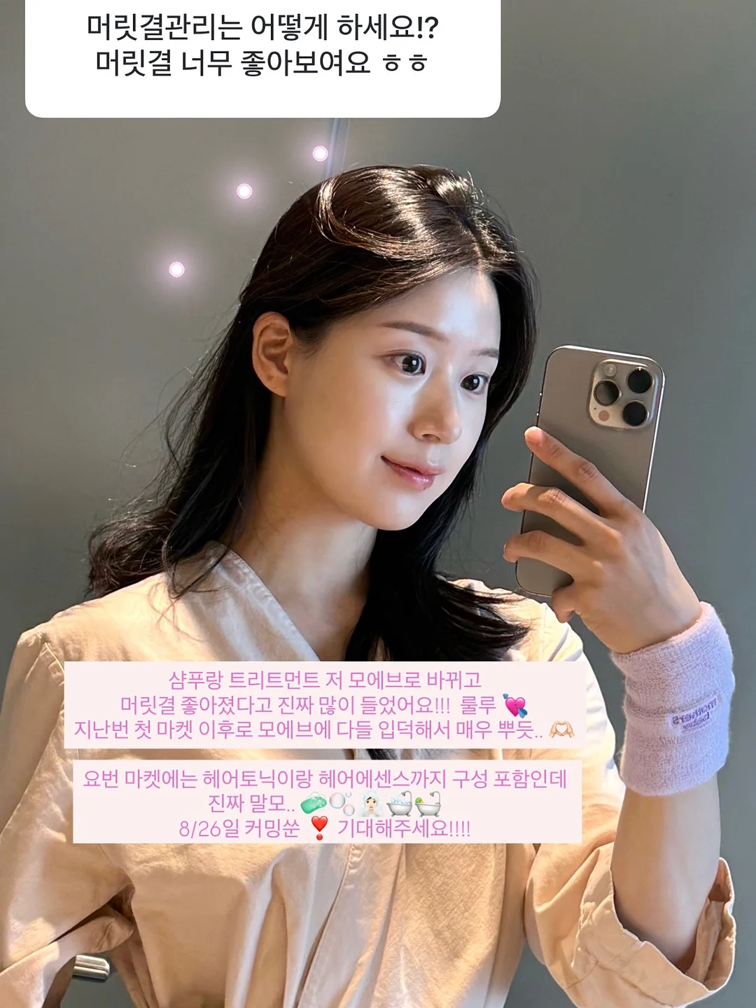 마운트리버 S600 12