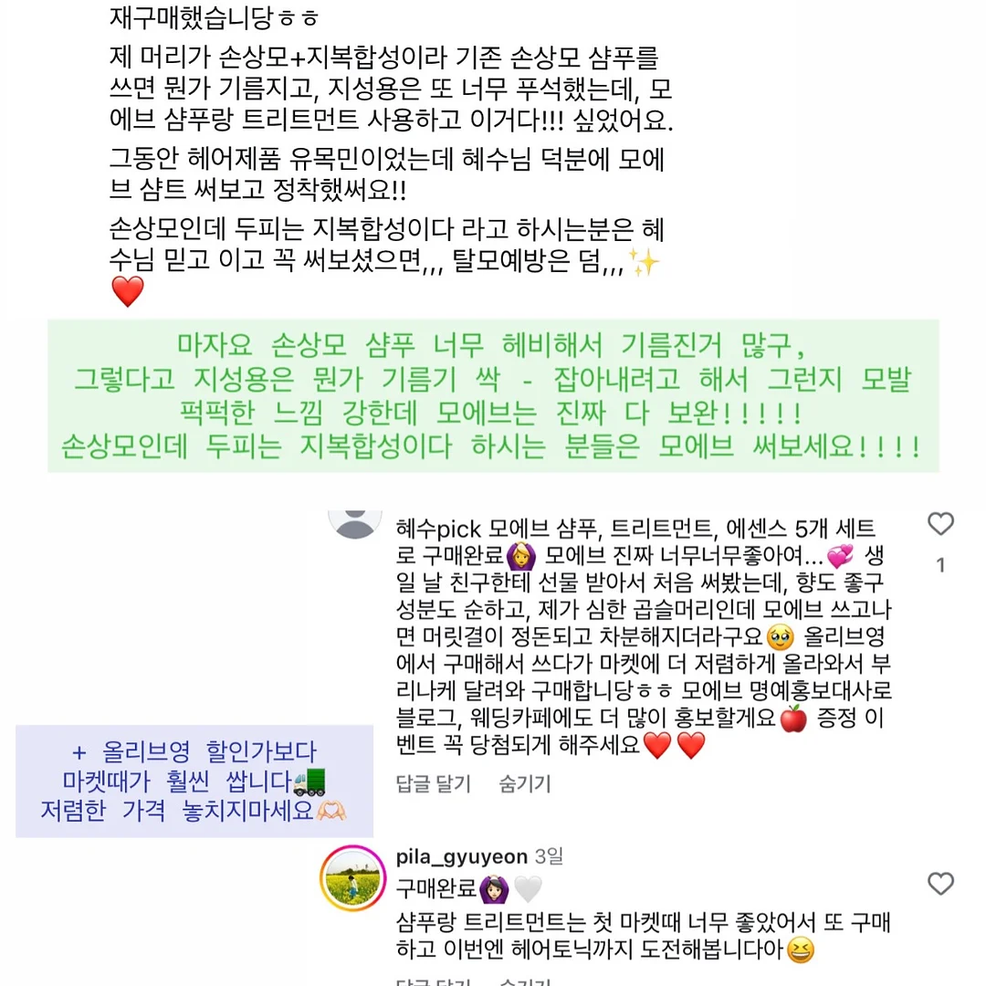 마운트리버 S600 18