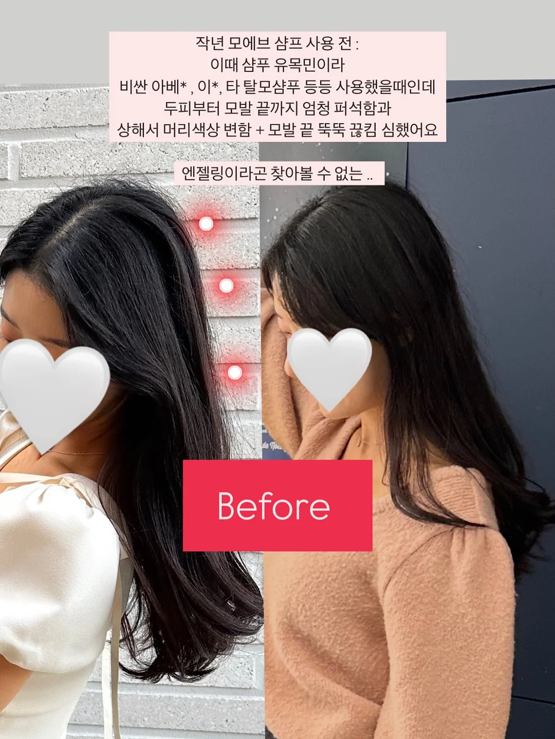 마운트리버 S600 2