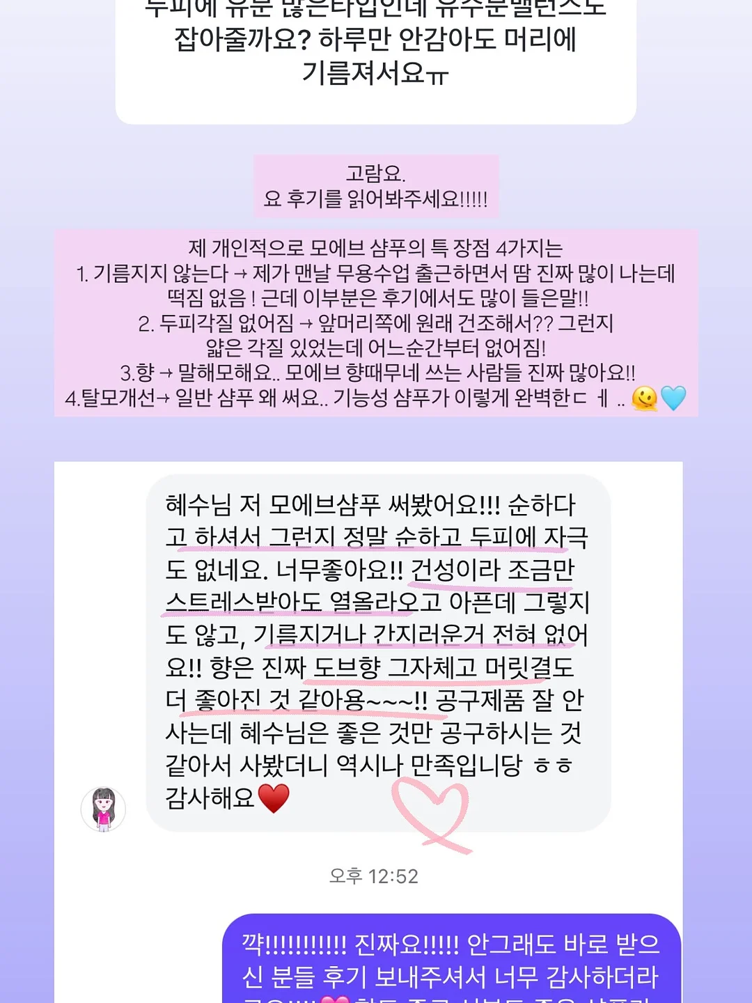 마운트리버 S600 5