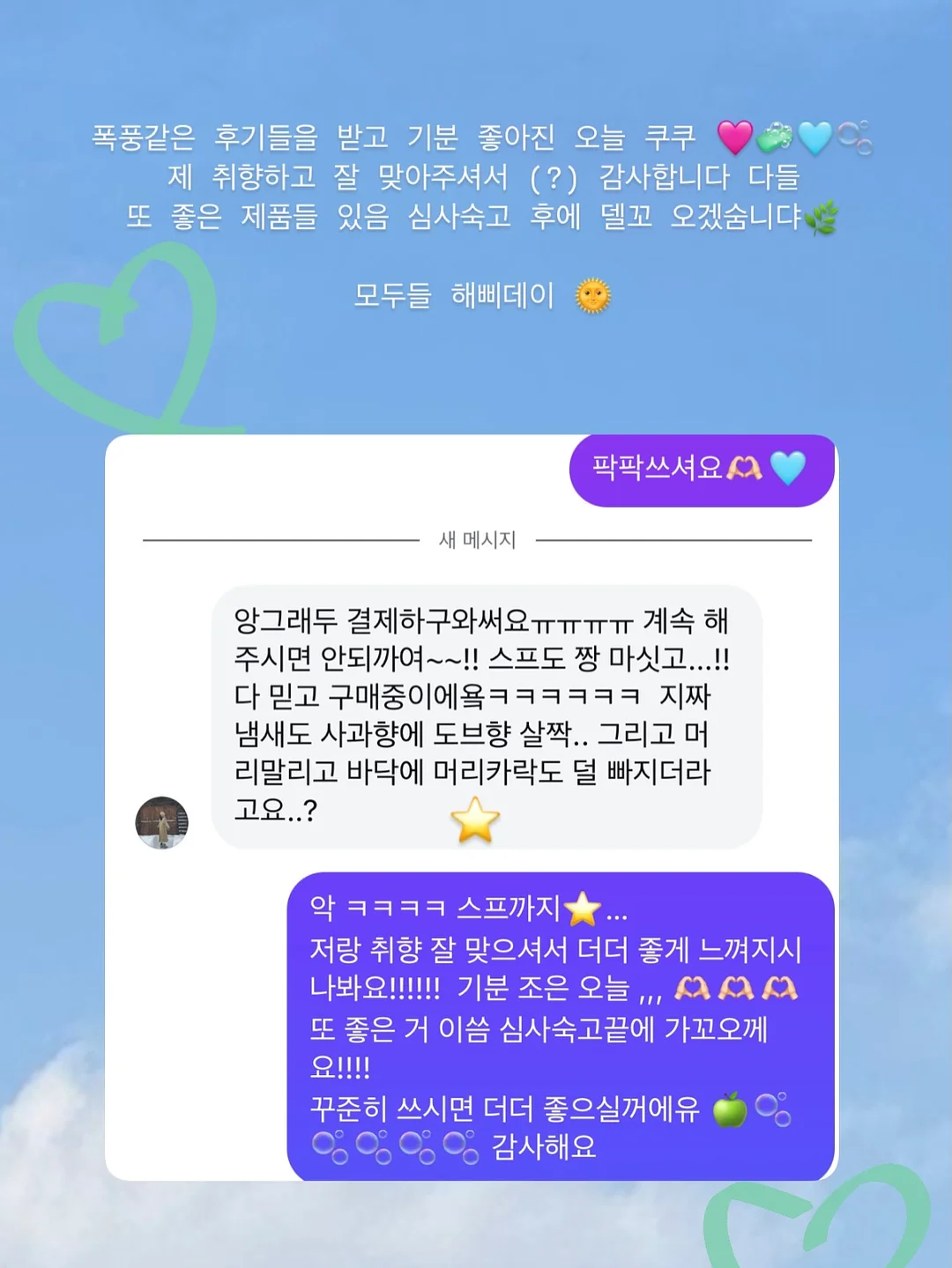 마운트리버 S600 6