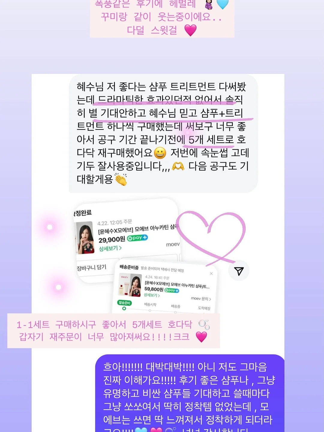 마운트리버 S600 9