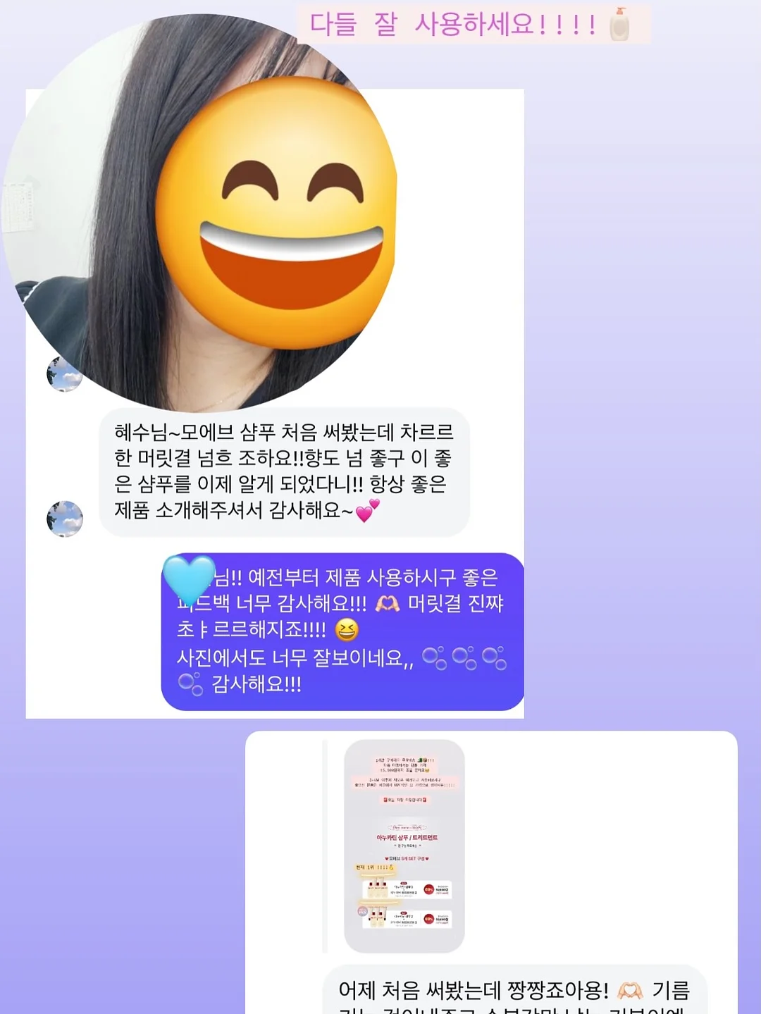 마운트리버 S600 10