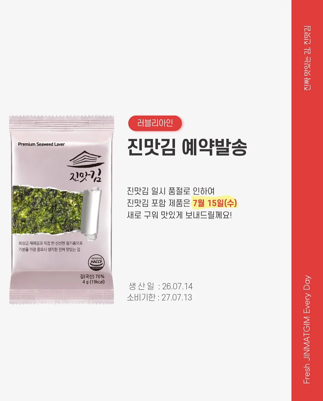 그라운드 연수&상품 SET 1
