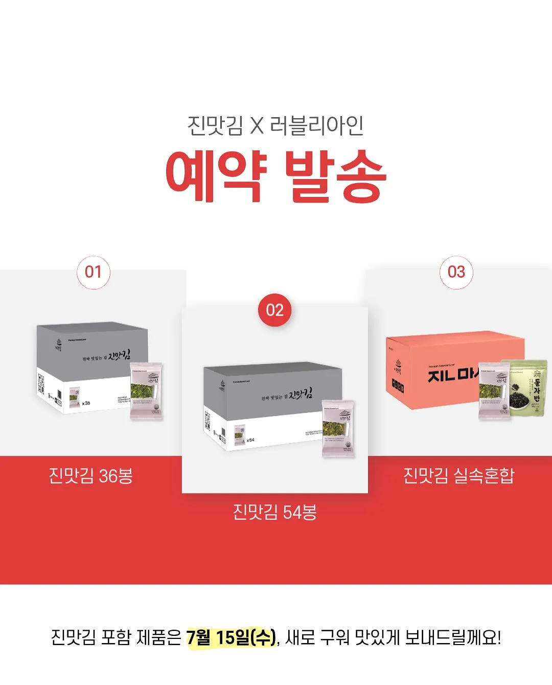 그라운드 연수&상품 SET 2