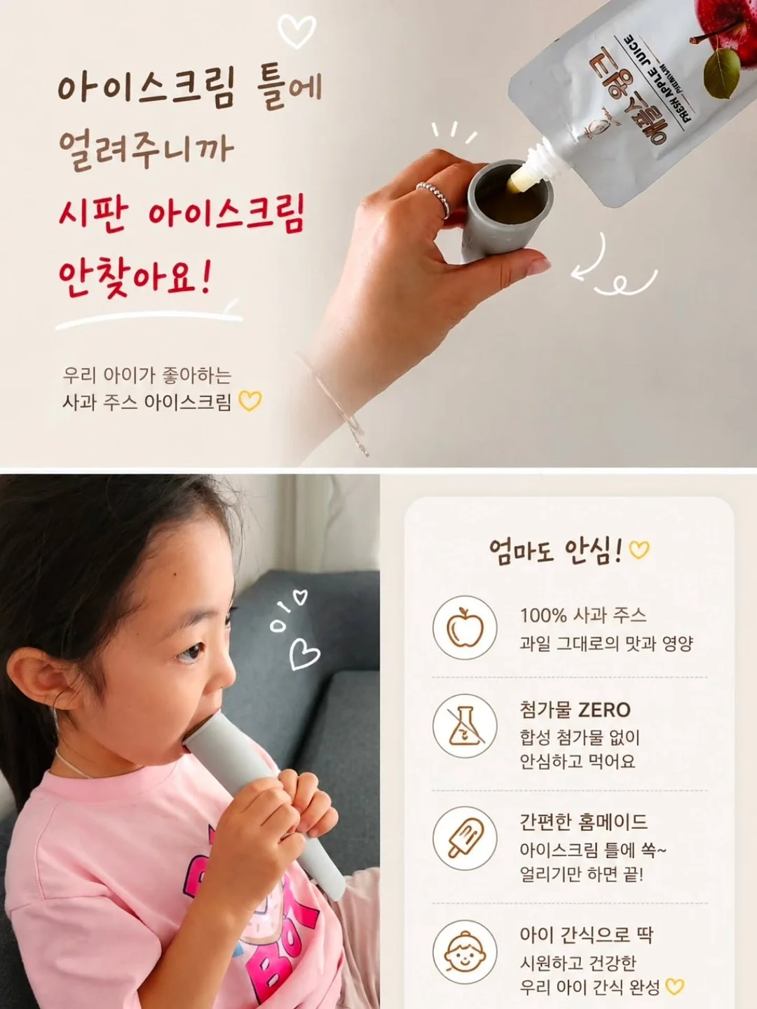 무인양품 티셔츠 8