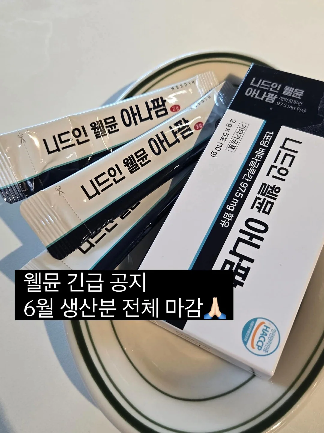 자석 블록 1