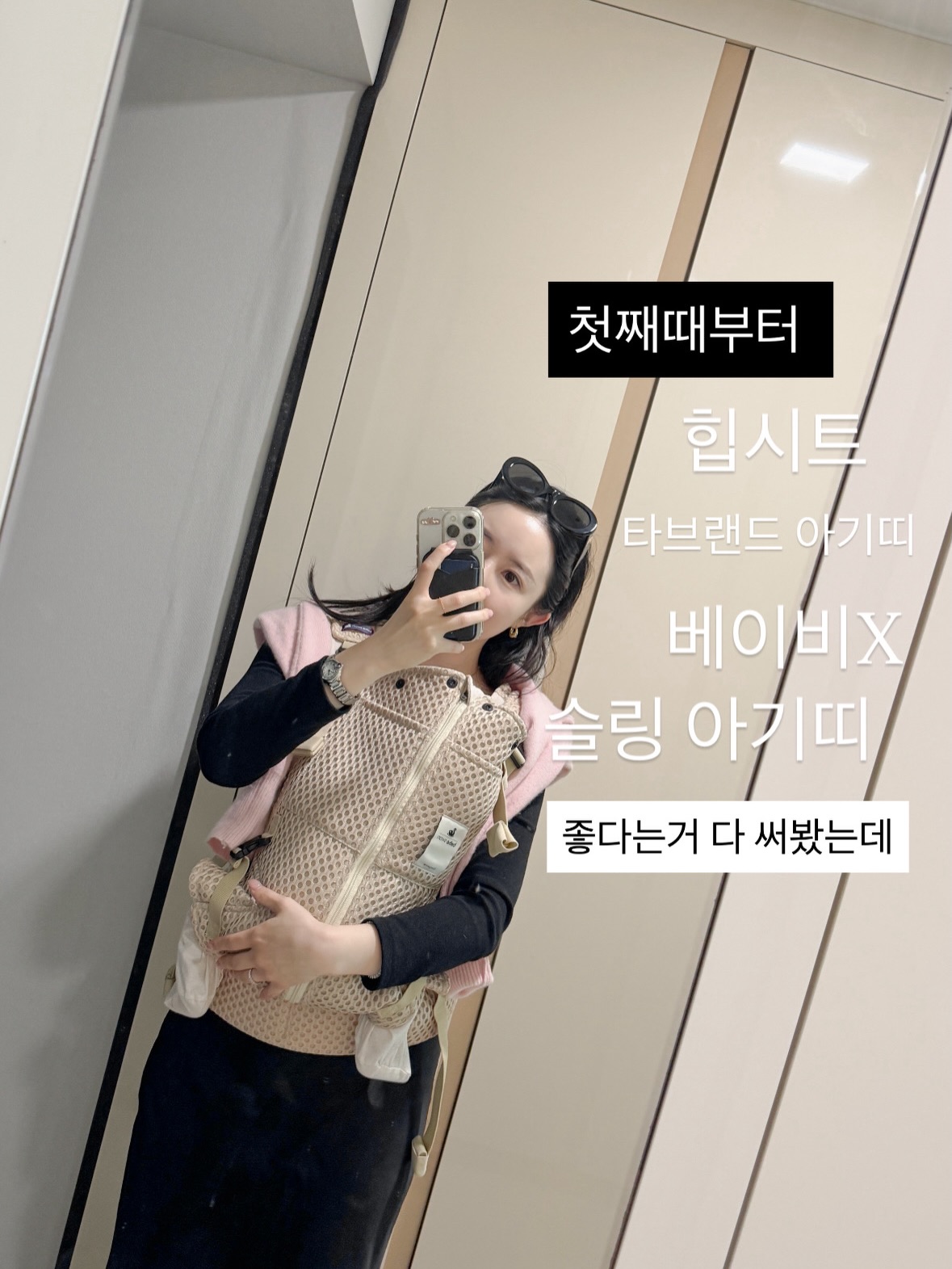 식억환 2