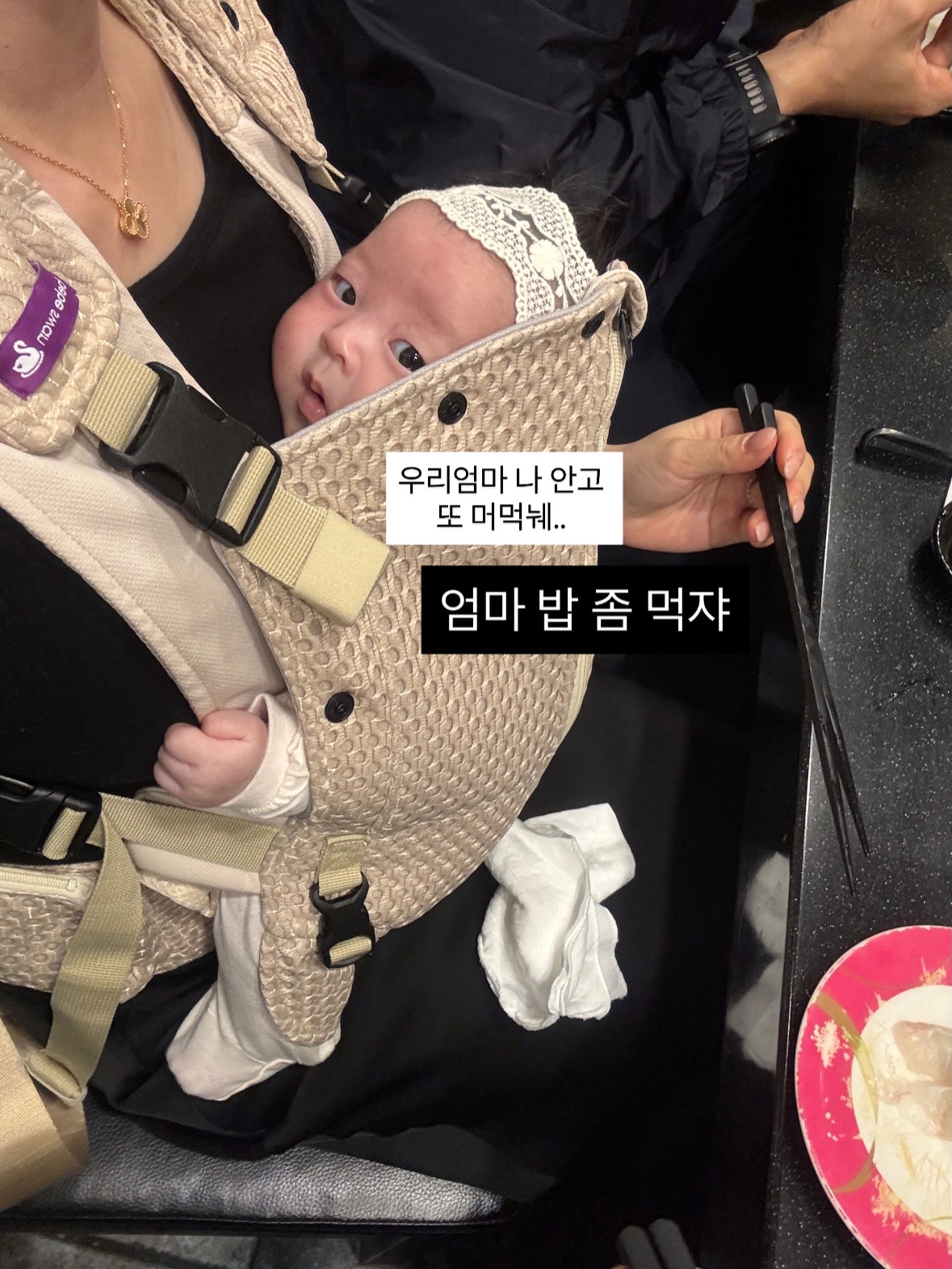 식억환 11