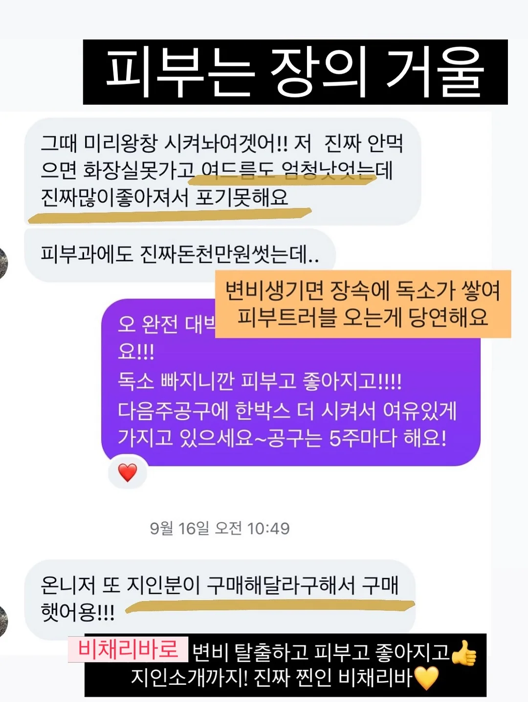 아린이네 생선 3종 골라담기 1