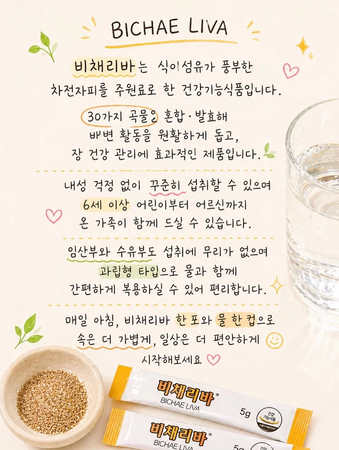 아린이네 생선 3종 골라담기 17