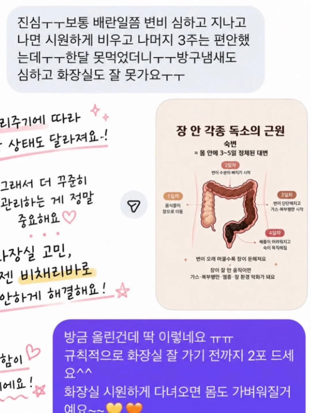 아린이네 생선 3종 골라담기 3