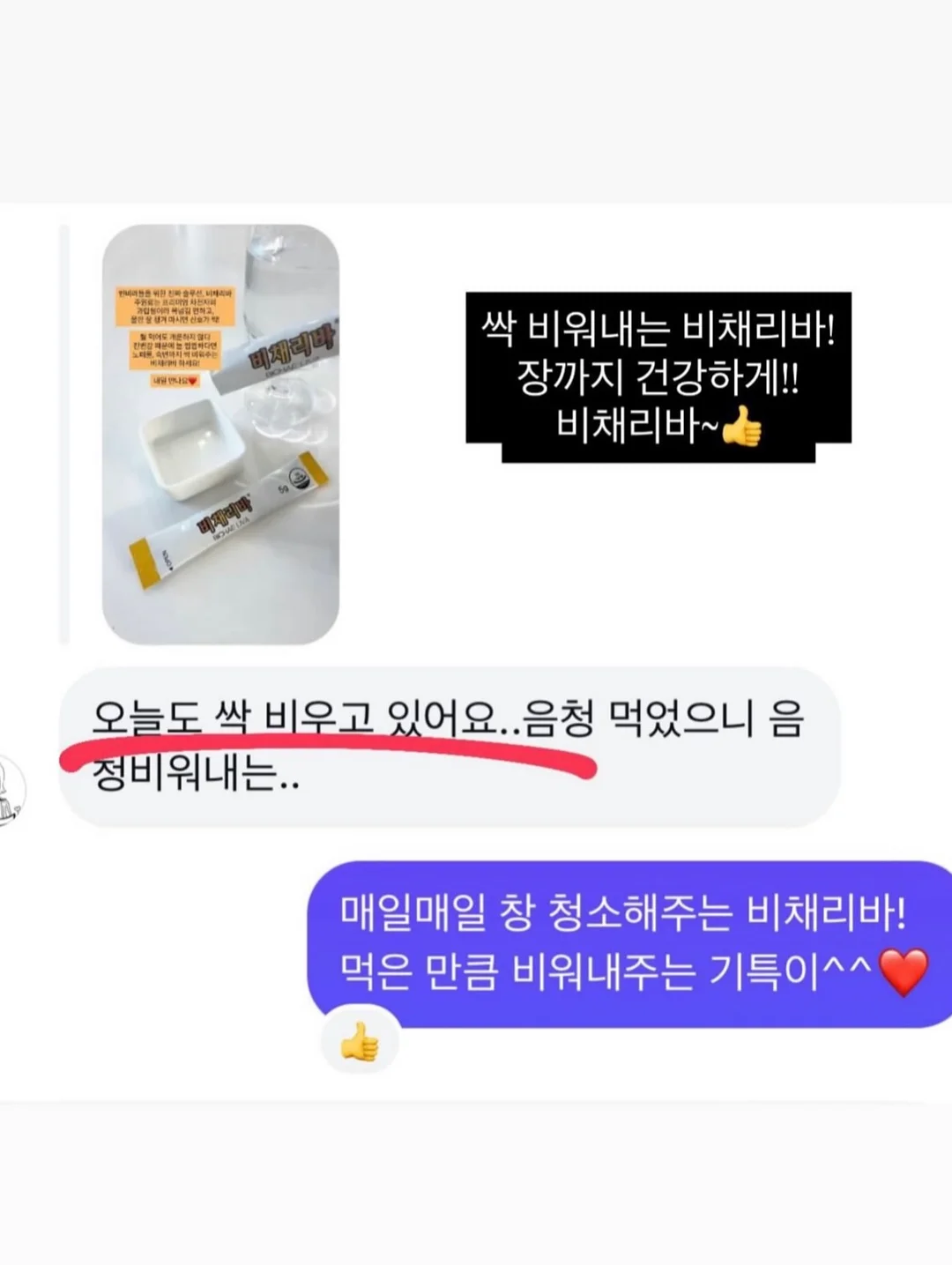 아린이네 생선 3종 골라담기 5