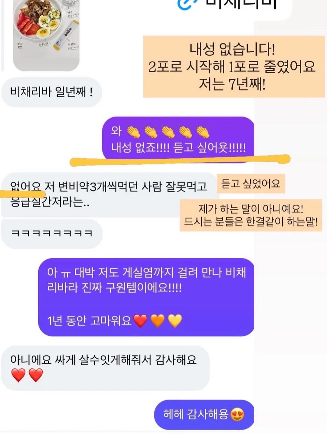 아린이네 생선 3종 골라담기 7
