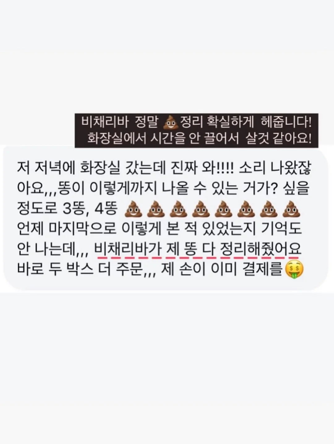 아린이네 생선 3종 골라담기 9