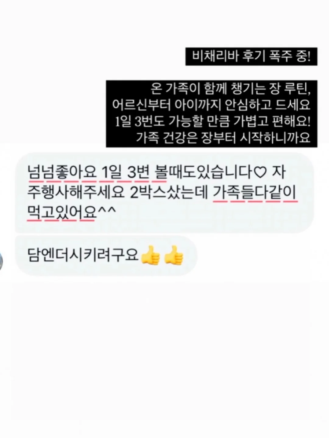 아린이네 생선 3종 골라담기 10