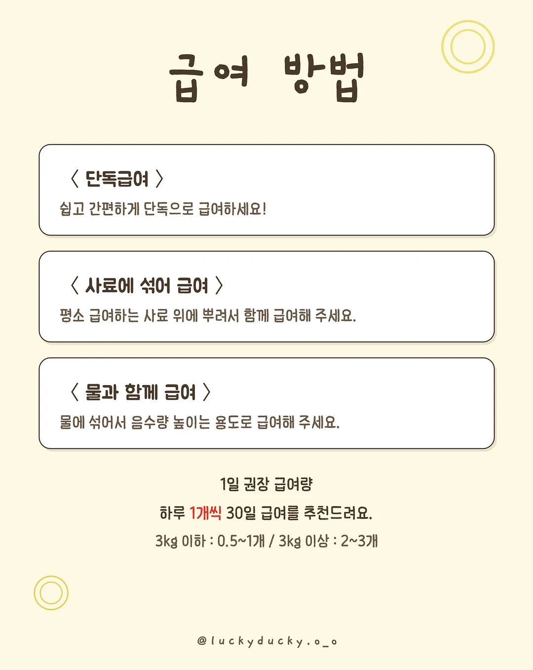 메종 카라티 11