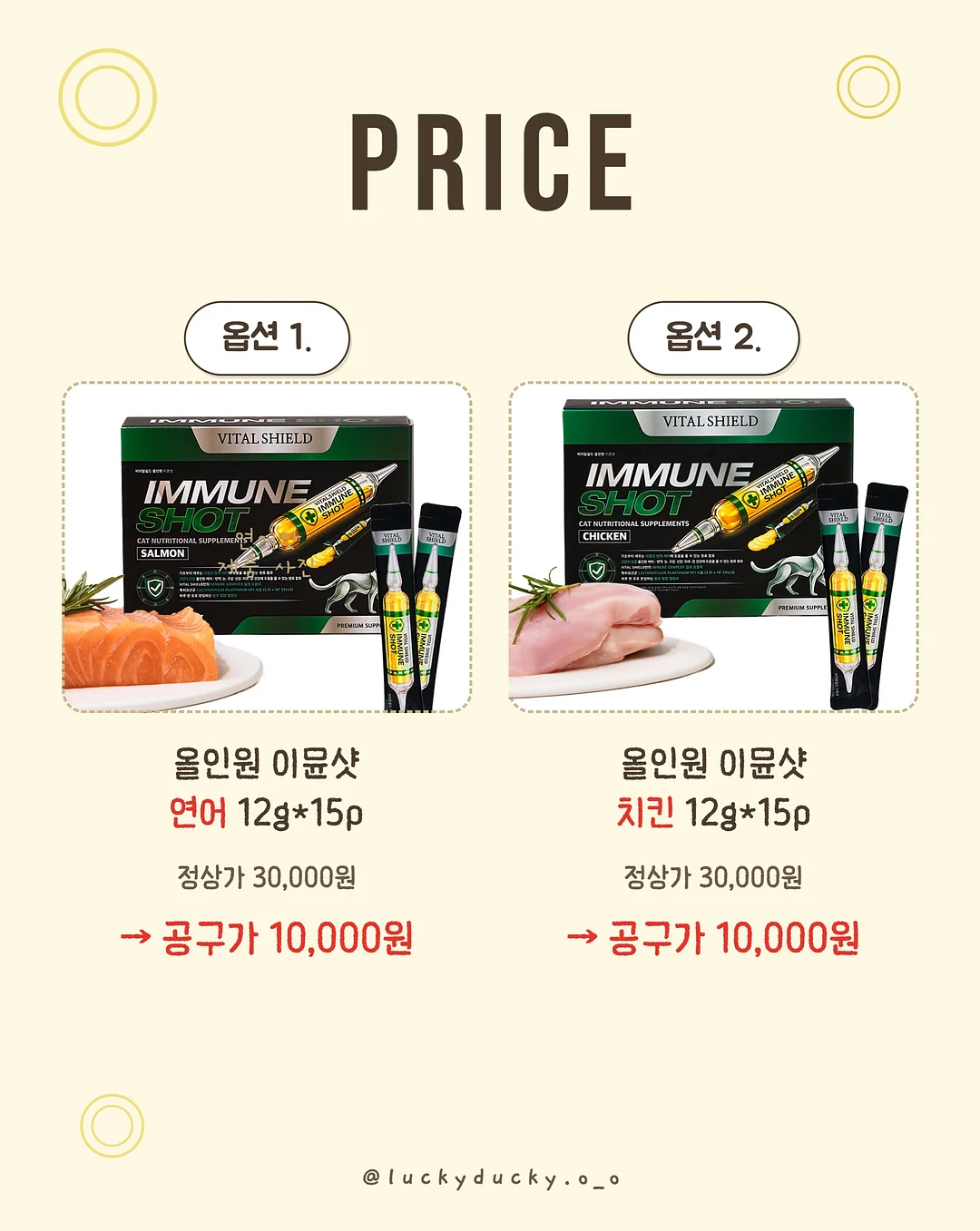 메종 카라티 3