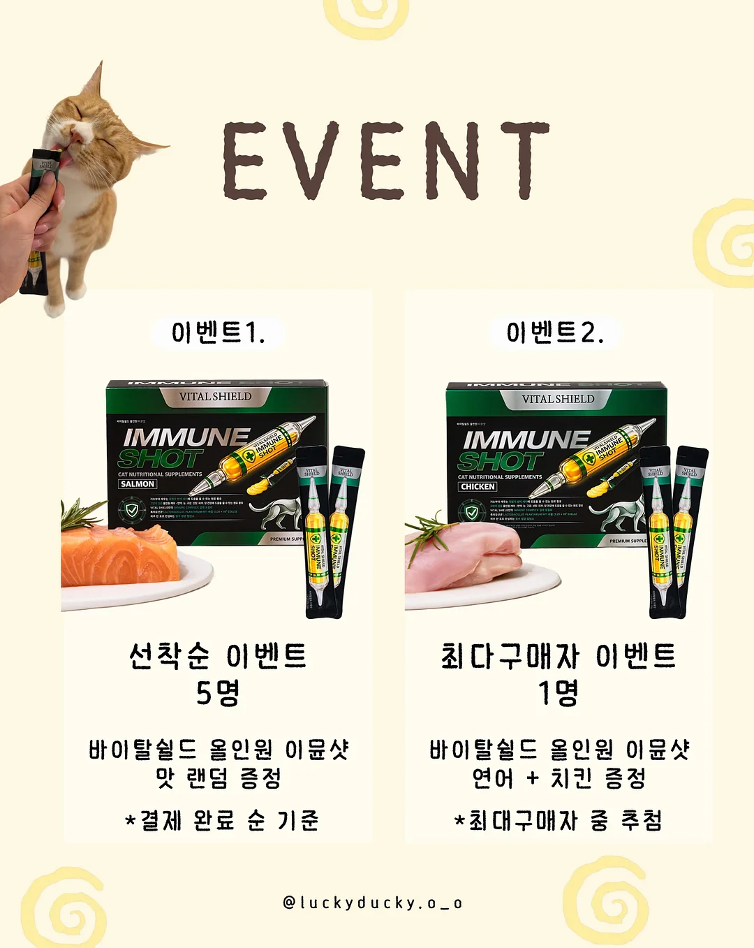 메종 카라티 4