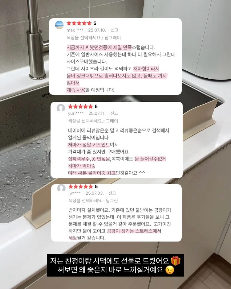 베통 소금빵 7