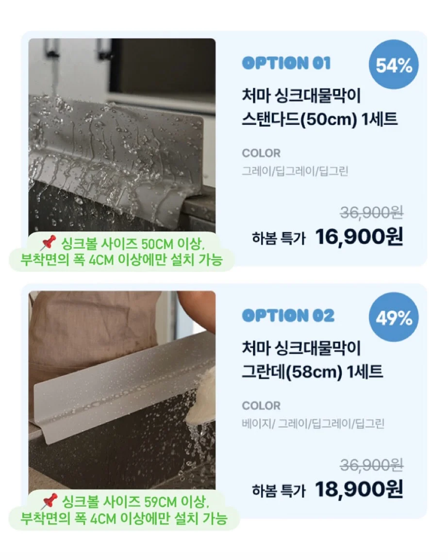 베통 소금빵 8