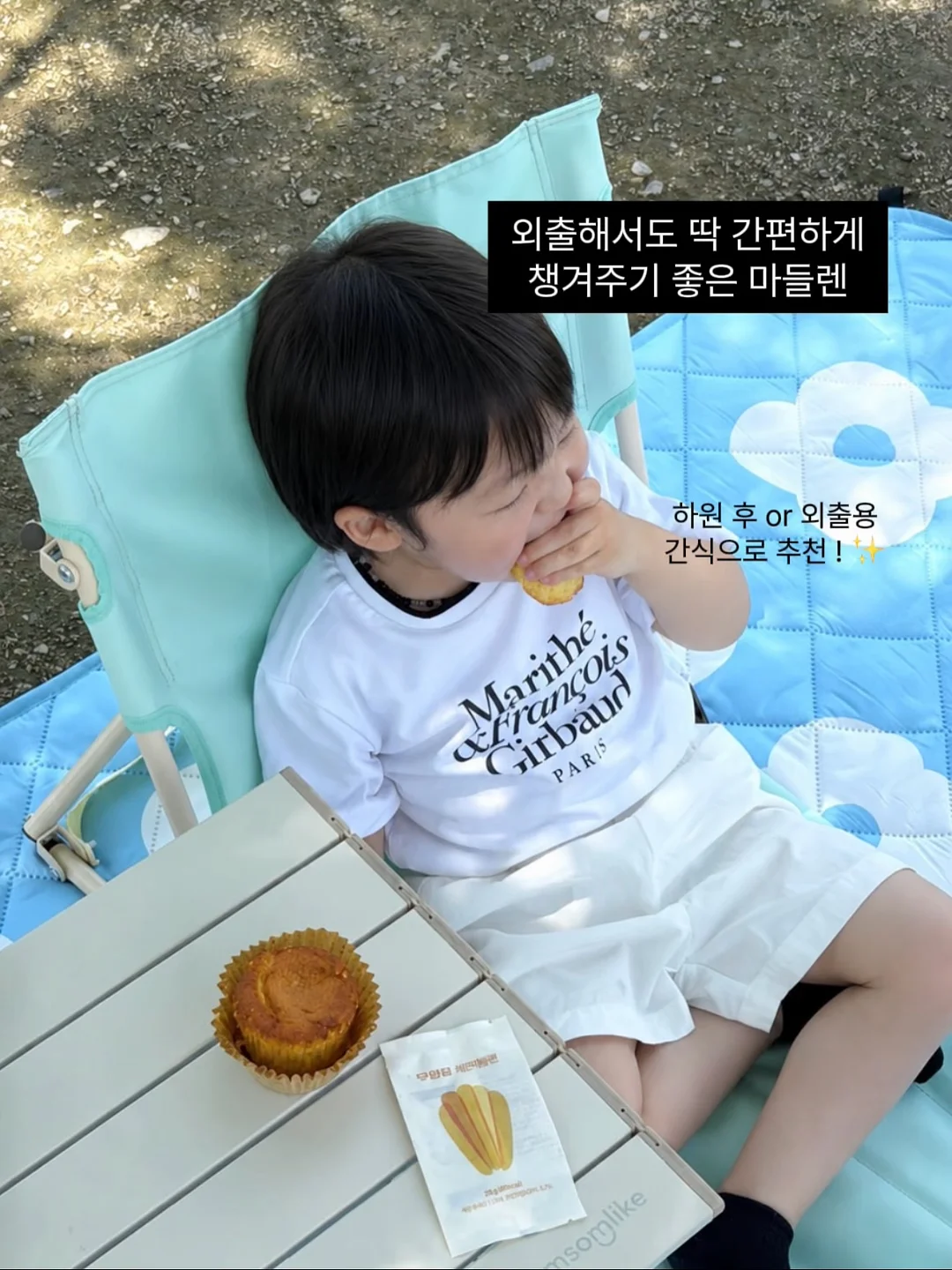 즉석 사진 인화기 13