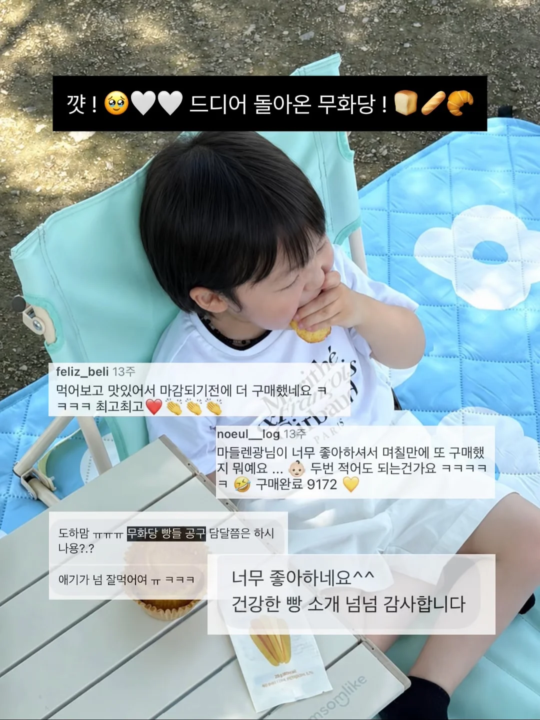 즉석 사진 인화기 2