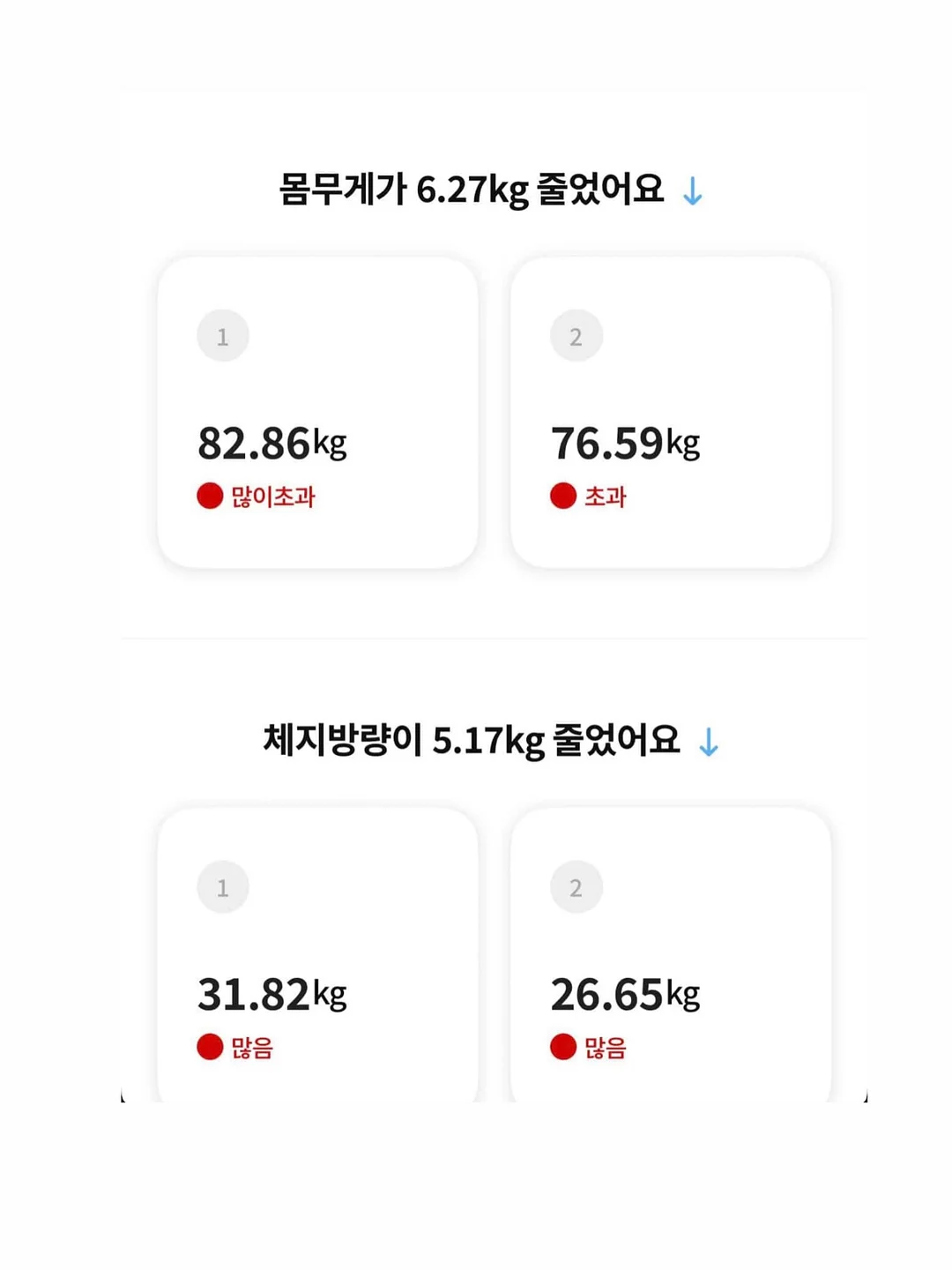 타로 팬츠 11