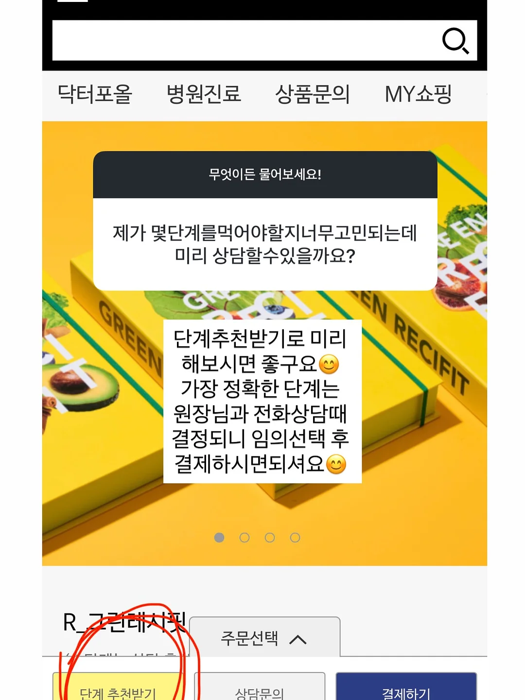 타로 팬츠 13