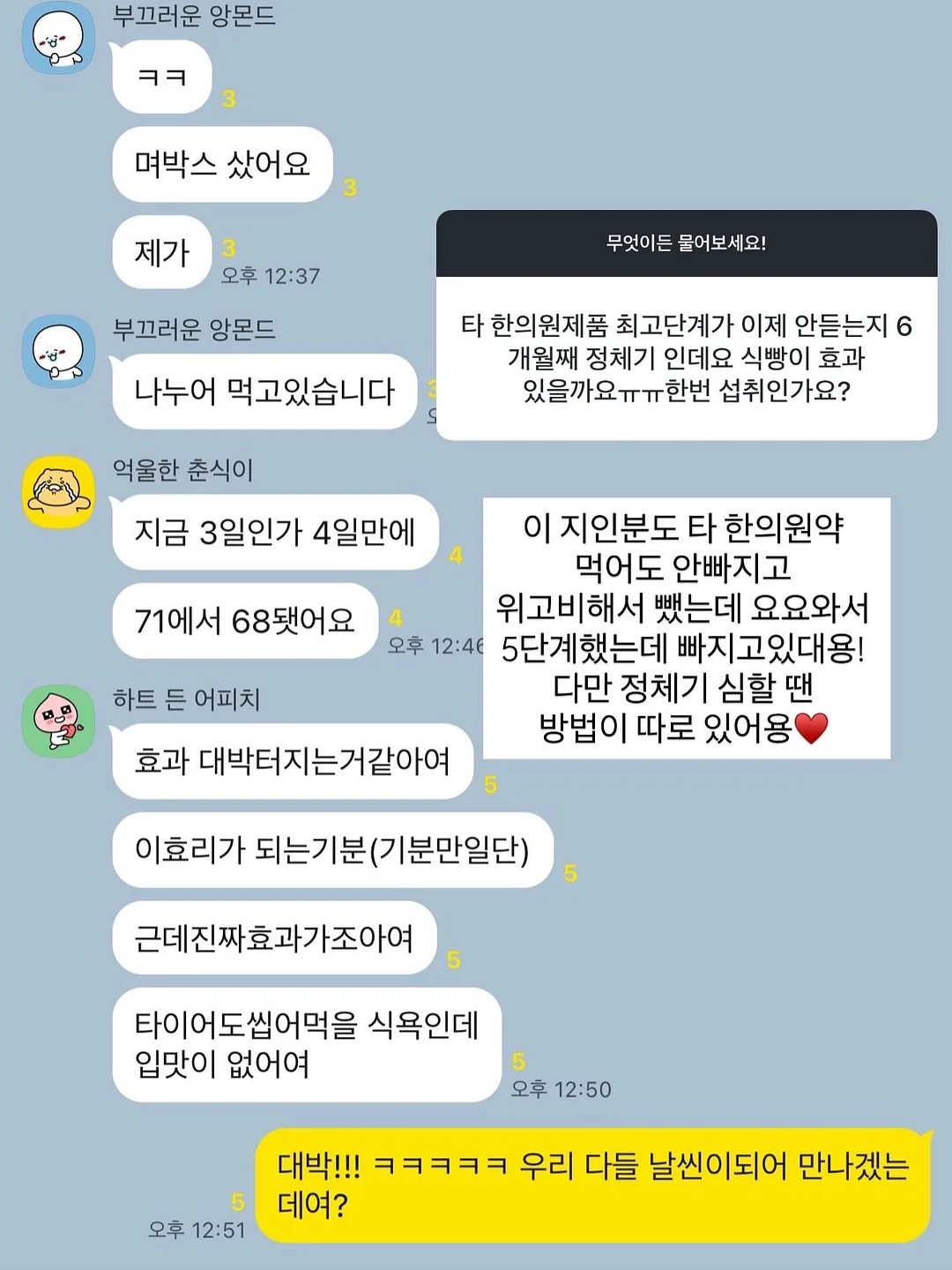타로 팬츠 14