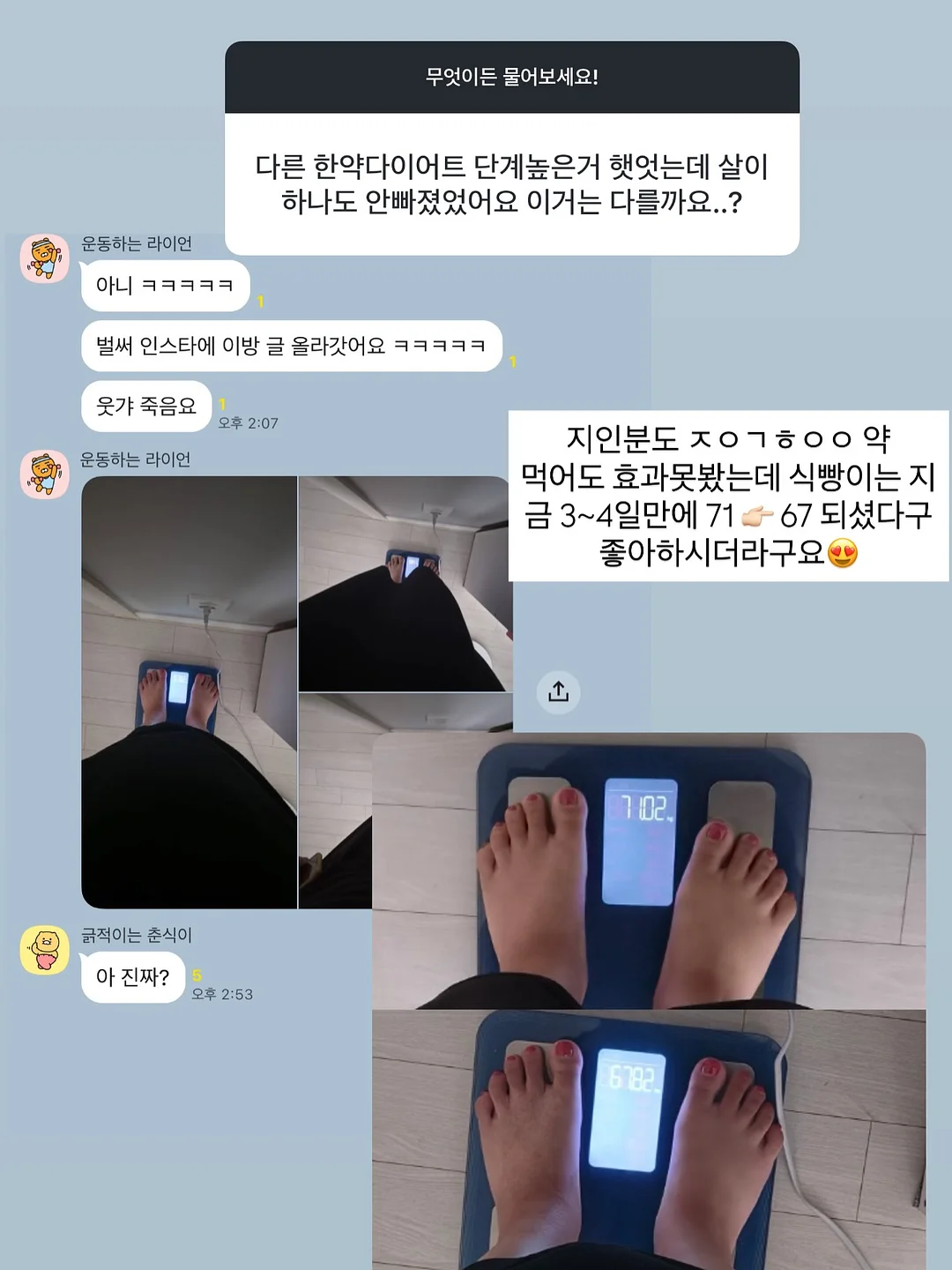 타로 팬츠 15