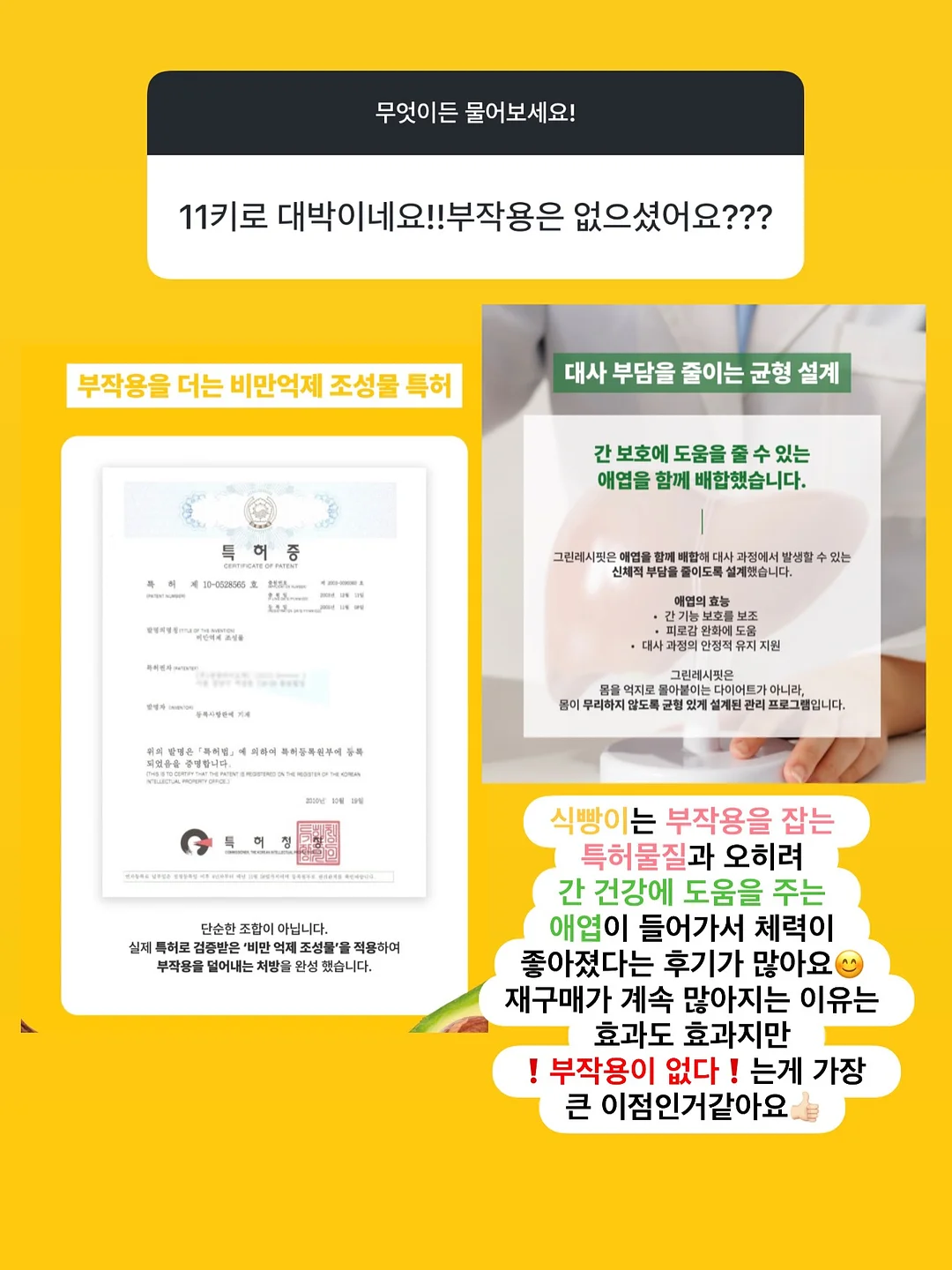 타로 팬츠 2