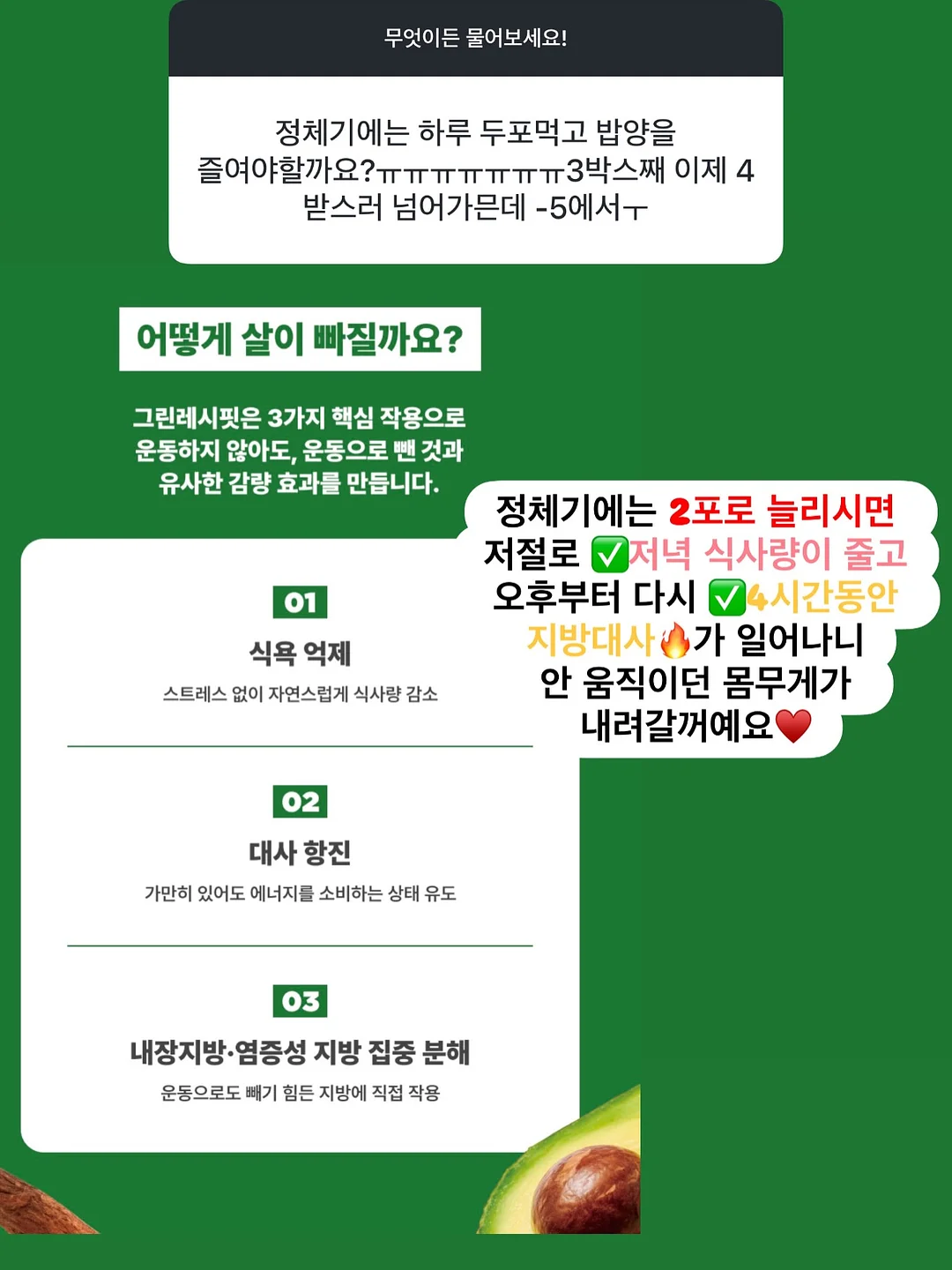 타로 팬츠 4