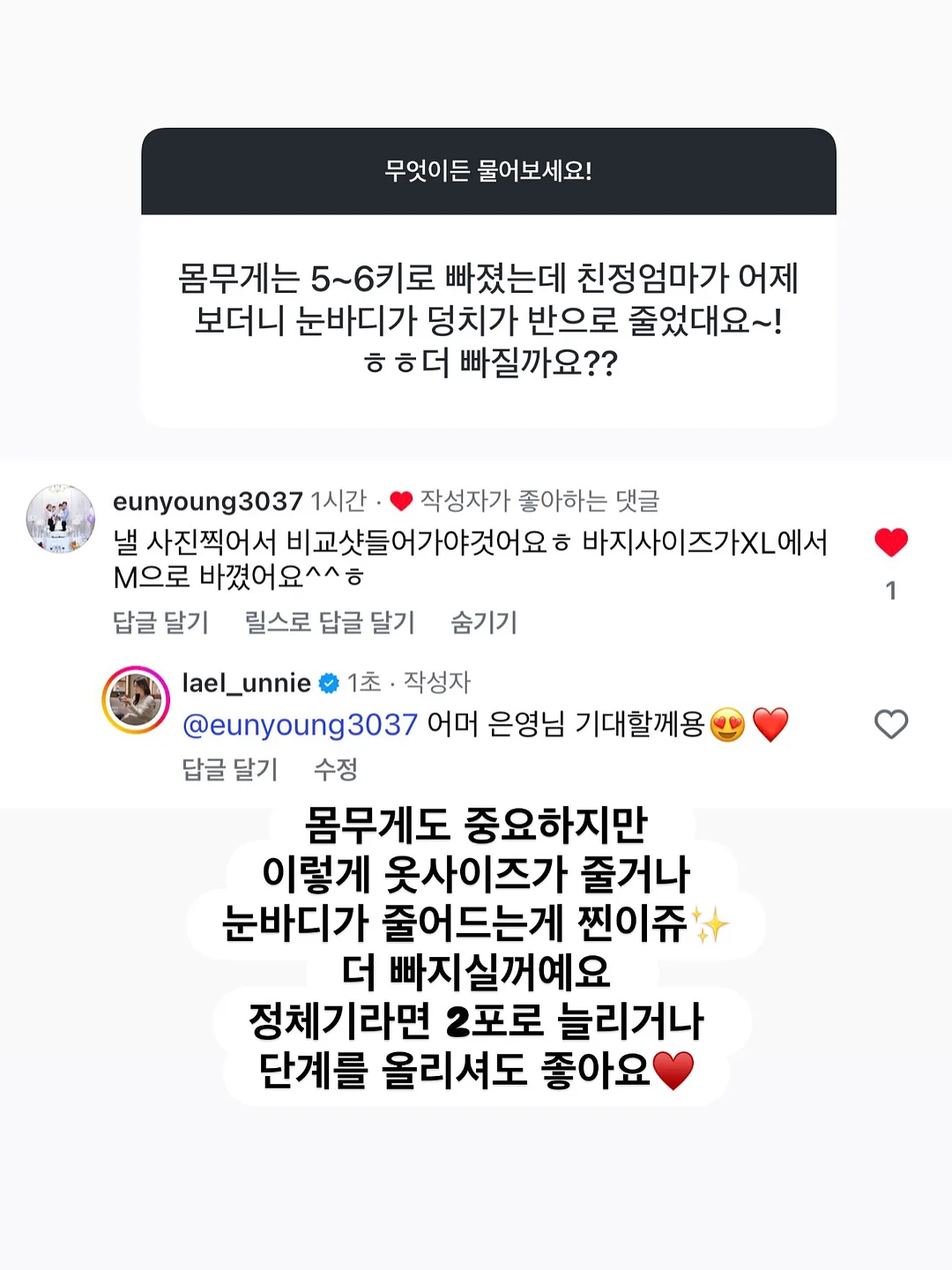 타로 팬츠 6