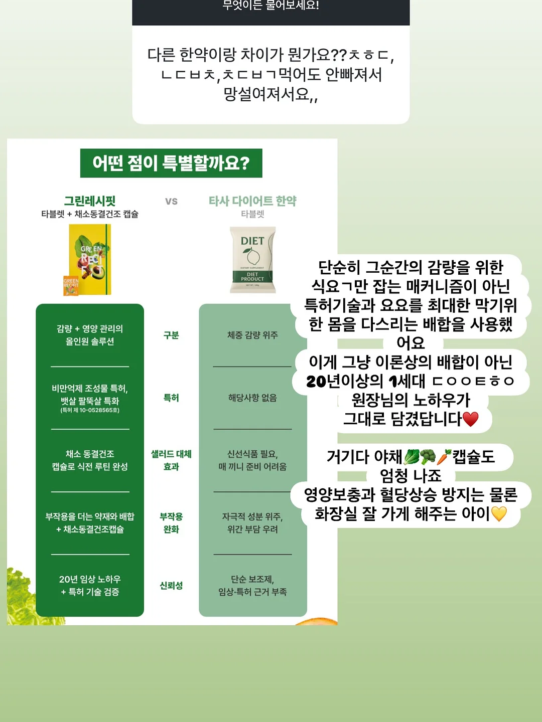 타로 팬츠 7