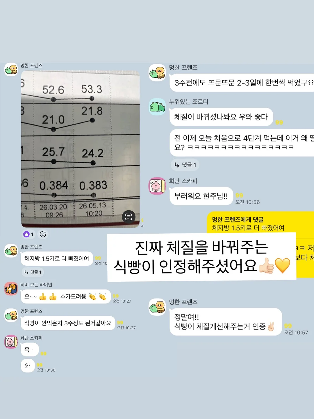 타로 팬츠 8