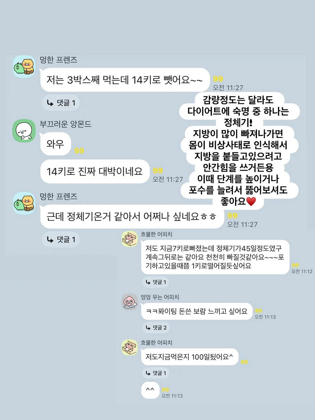 타로 팬츠 9