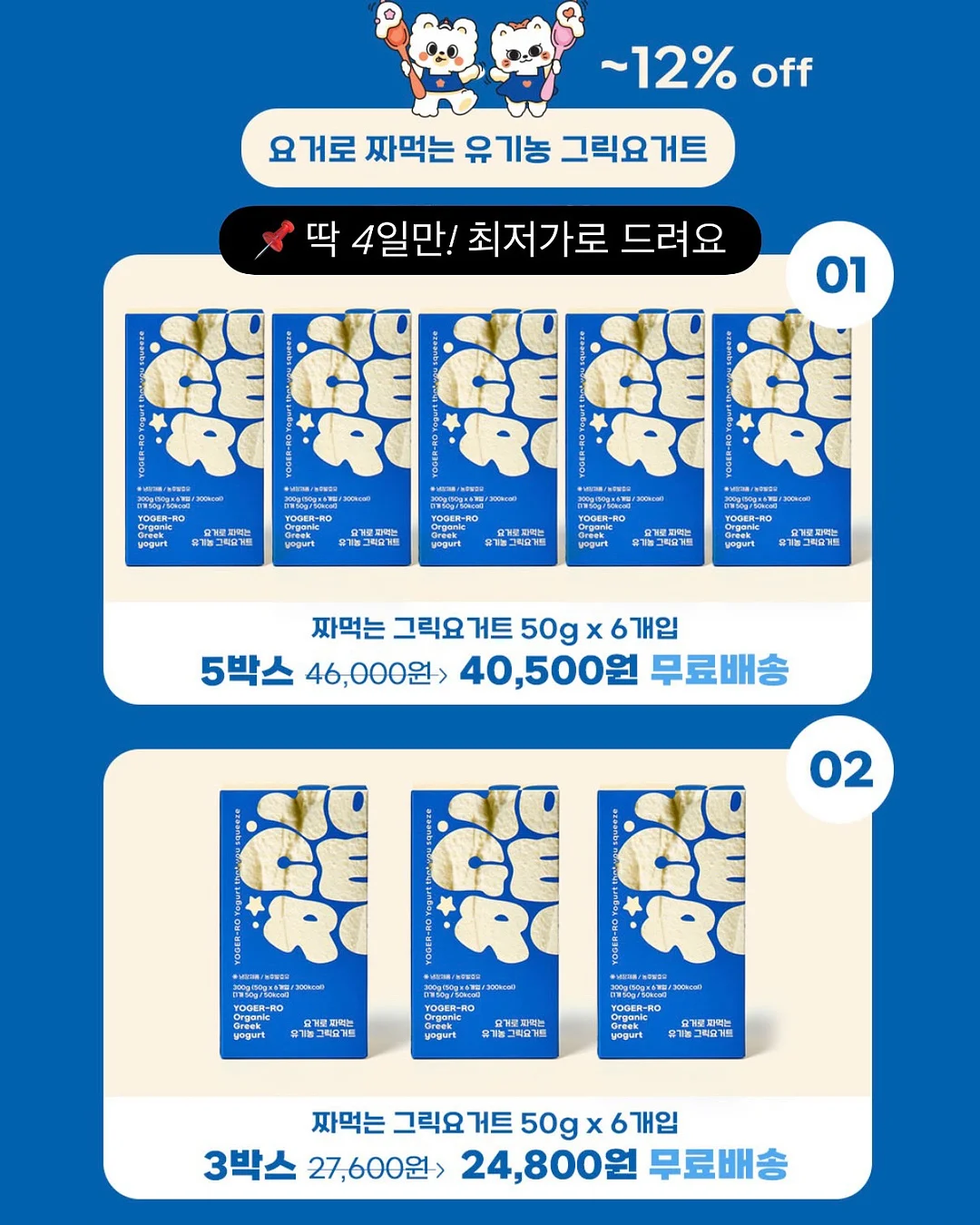 3-WAY 만능 변신 가방 17
