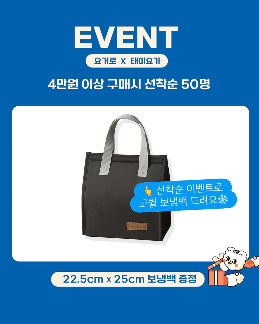 3-WAY 만능 변신 가방 3