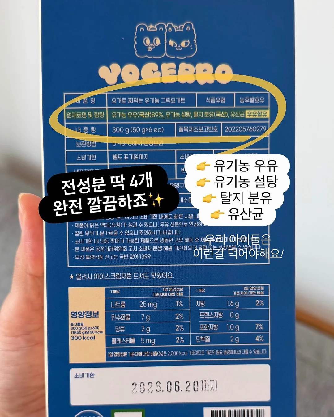 3-WAY 만능 변신 가방 9