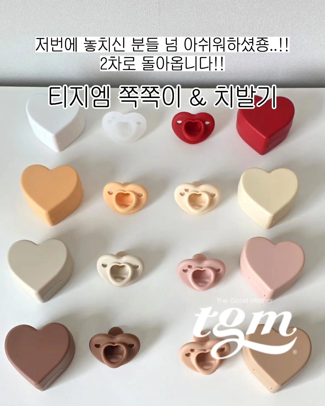 자유양식 자소서 작성구조 총정리 2