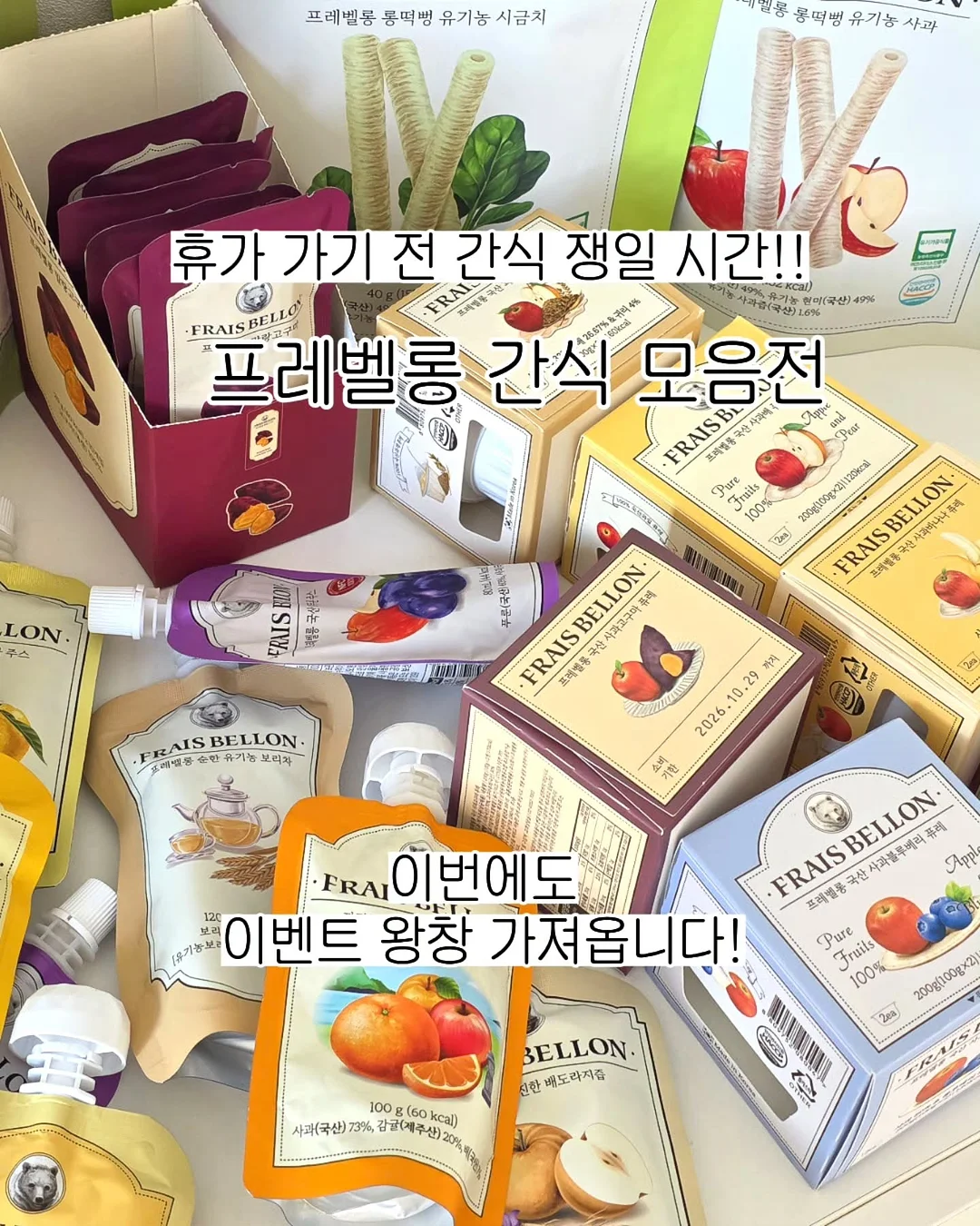 자유양식 자소서 작성구조 총정리 4