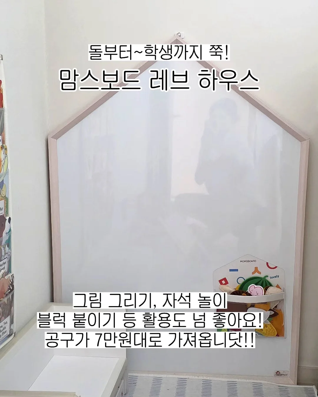 자유양식 자소서 작성구조 총정리 6