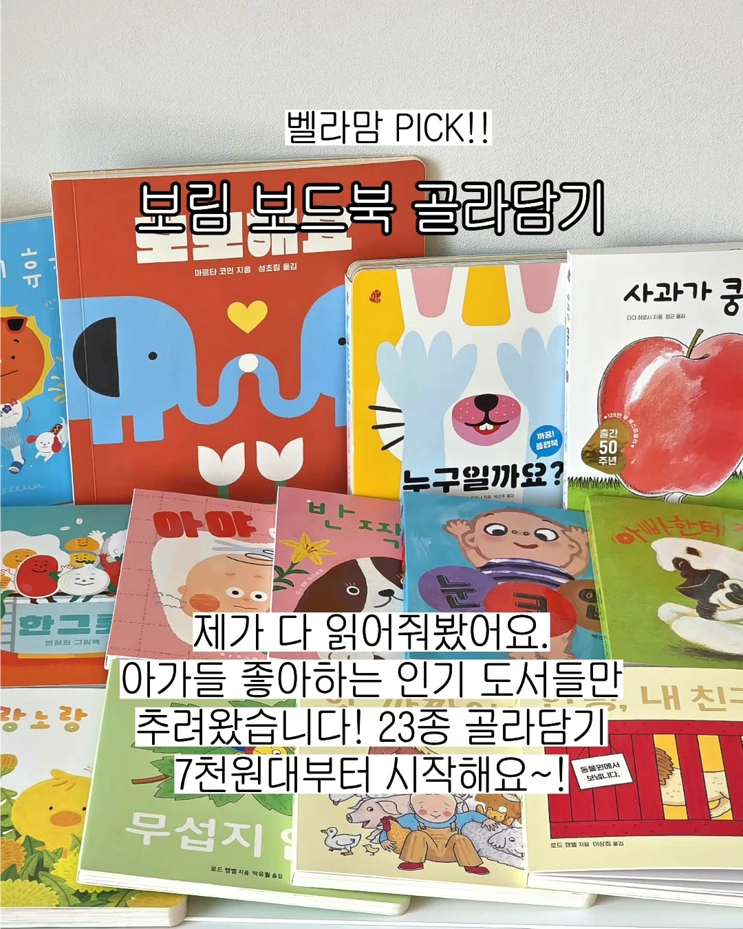 자유양식 자소서 작성구조 총정리 8