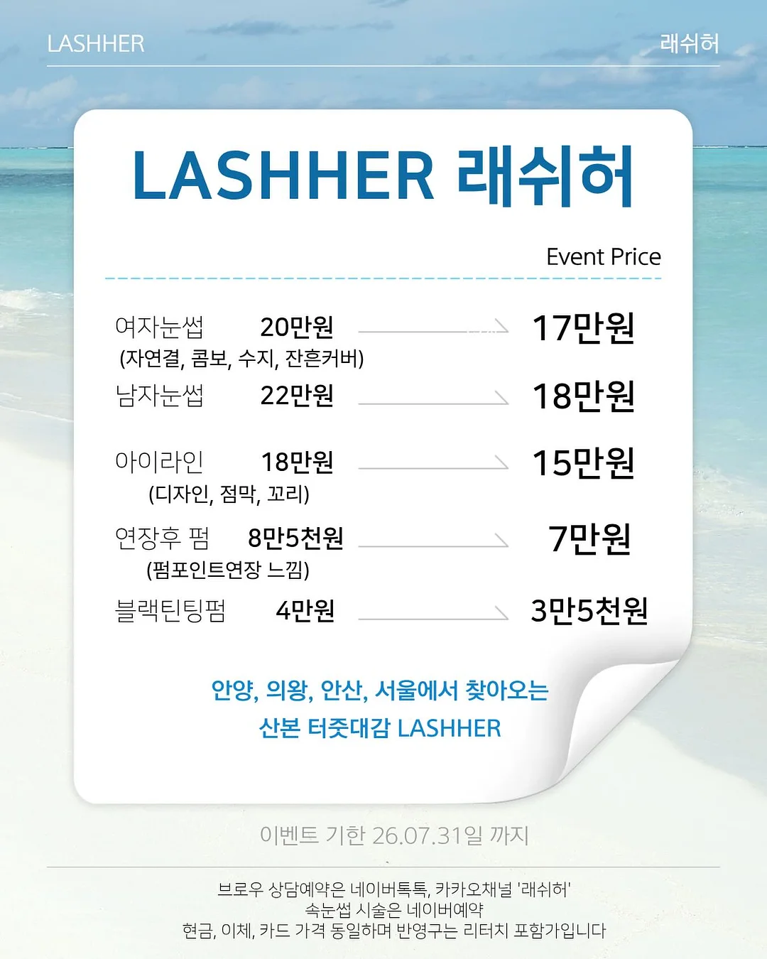 어린이집 선물