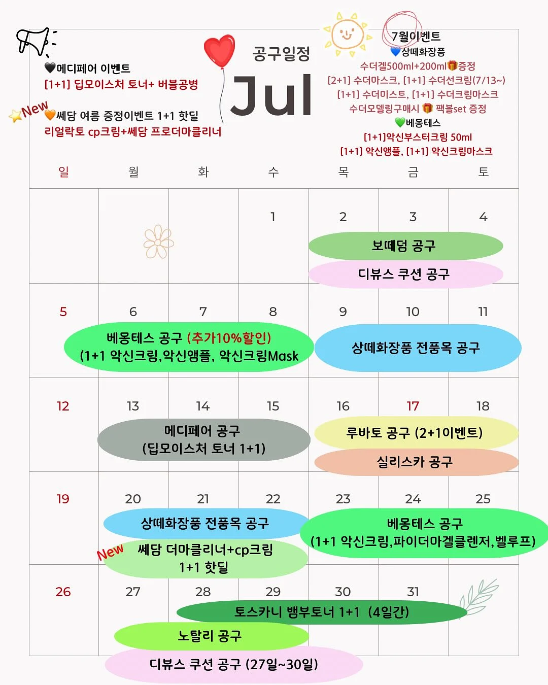 골프 스윙 1