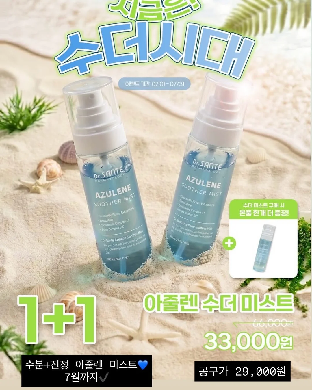 골프 스윙 11