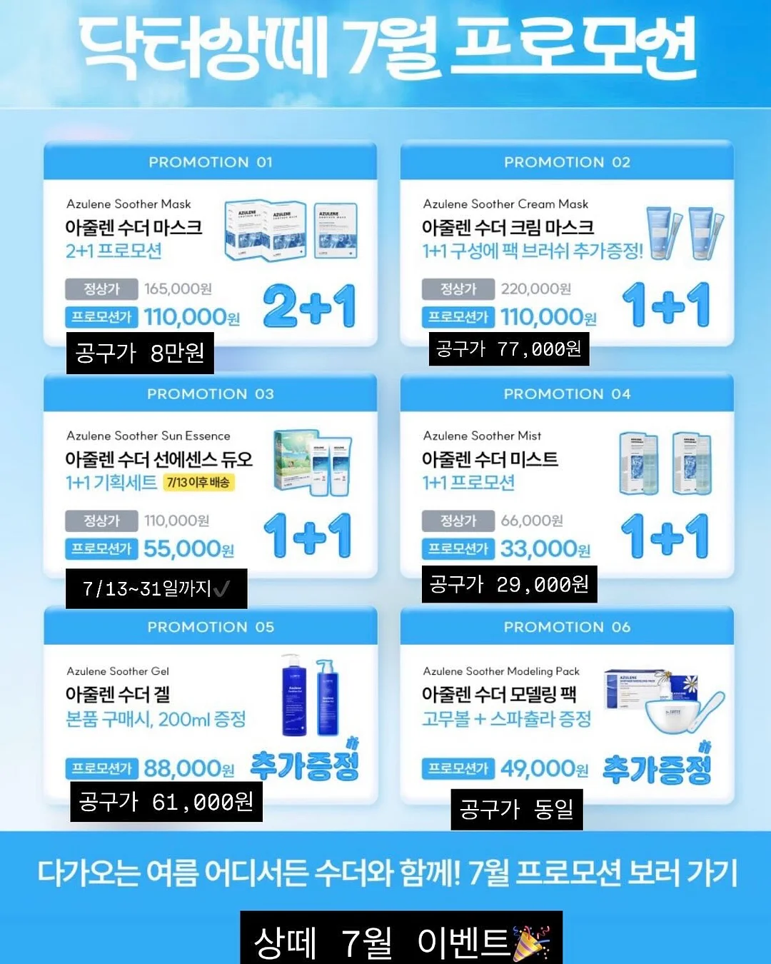 골프 스윙 2