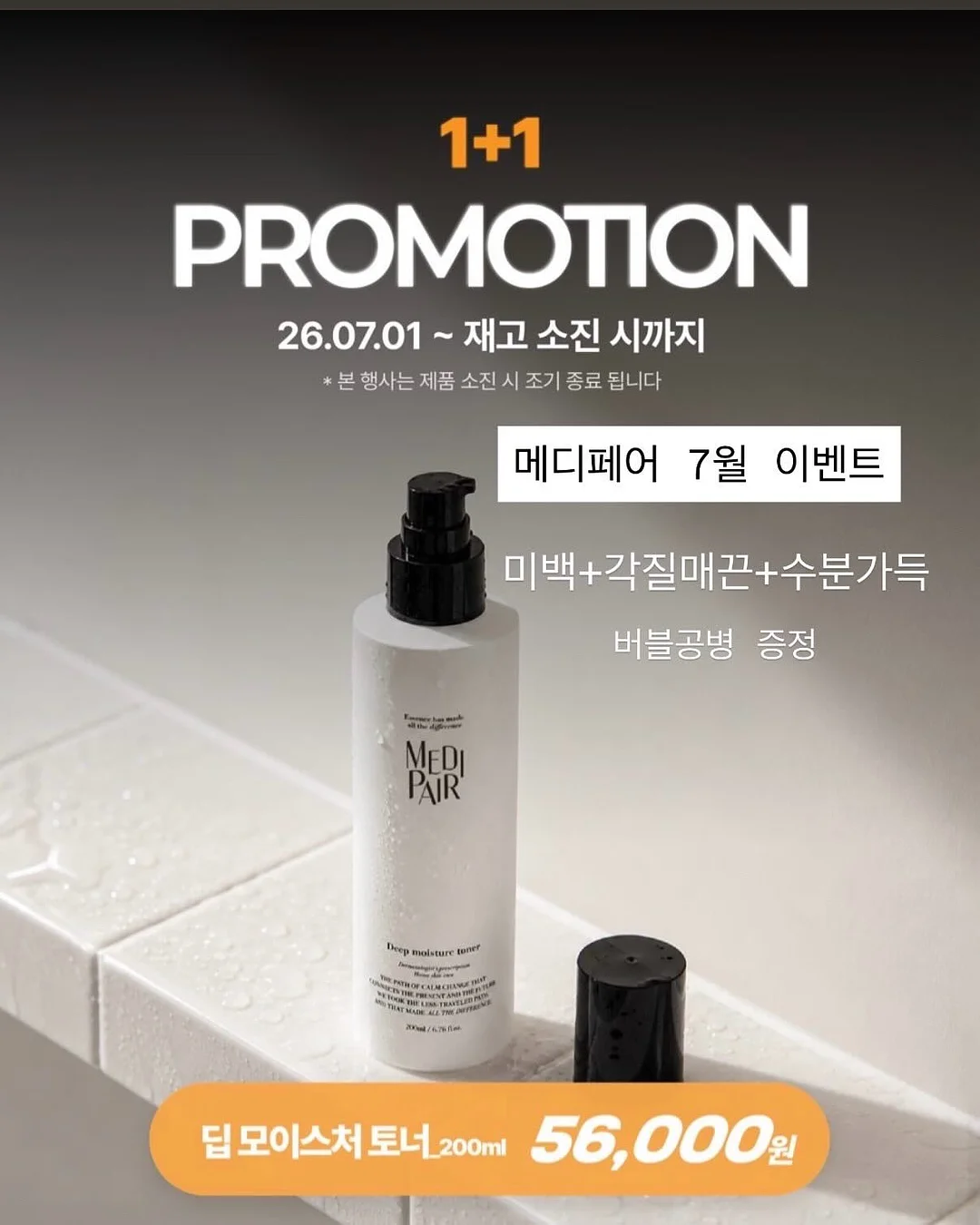 골프 스윙 5