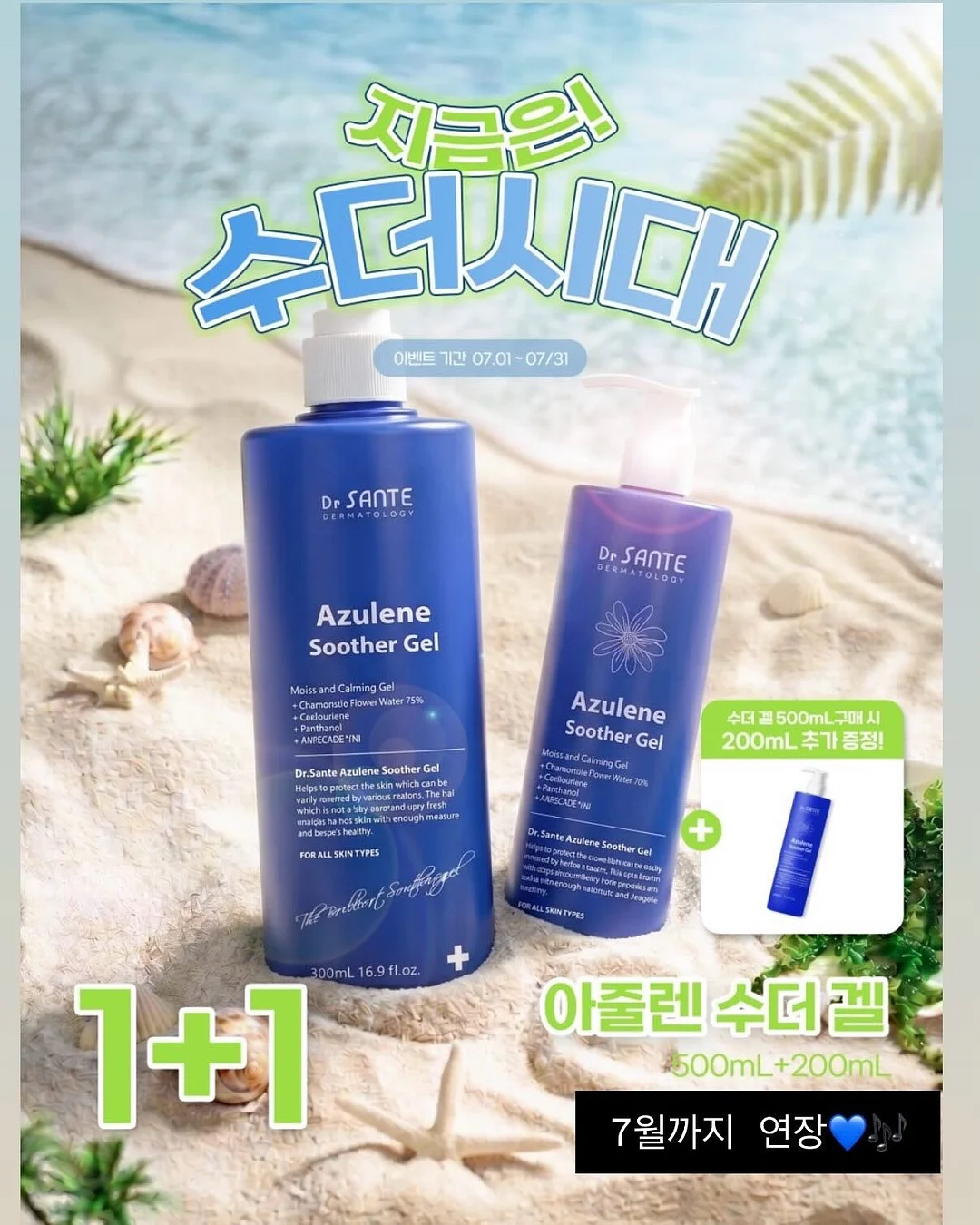 골프 스윙 7